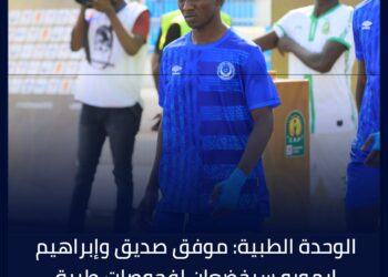 Ghanaian duo make Al Hilal squad for Ahly game